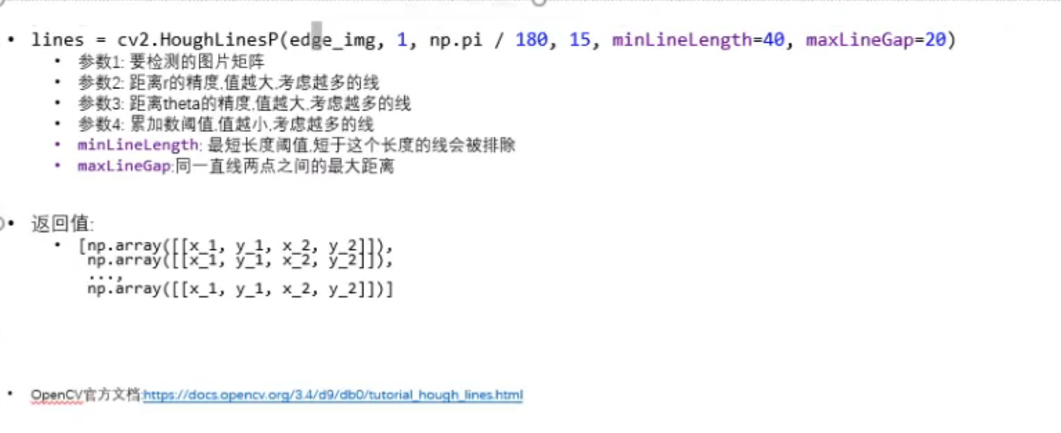 image-20250428192253353