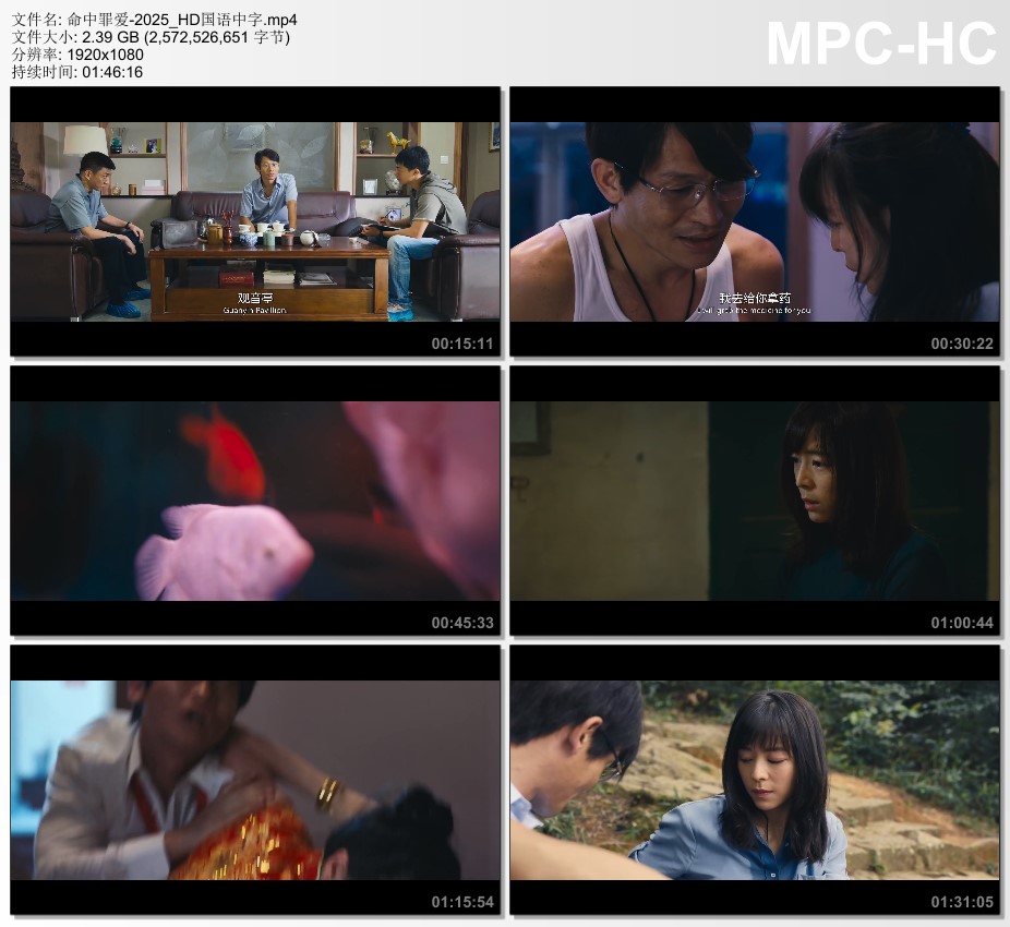 图为张静初饰演的吴燕在雨中崩溃场景
