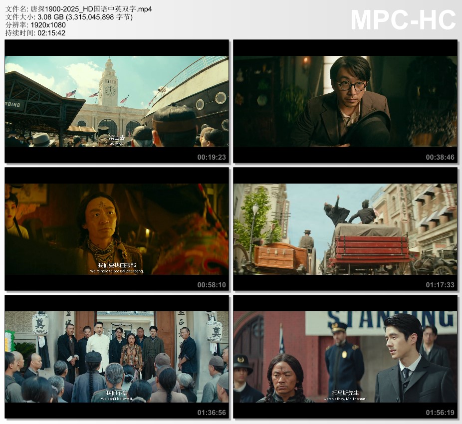 图为王宝强、刘昊然在唐人街探案经典场景