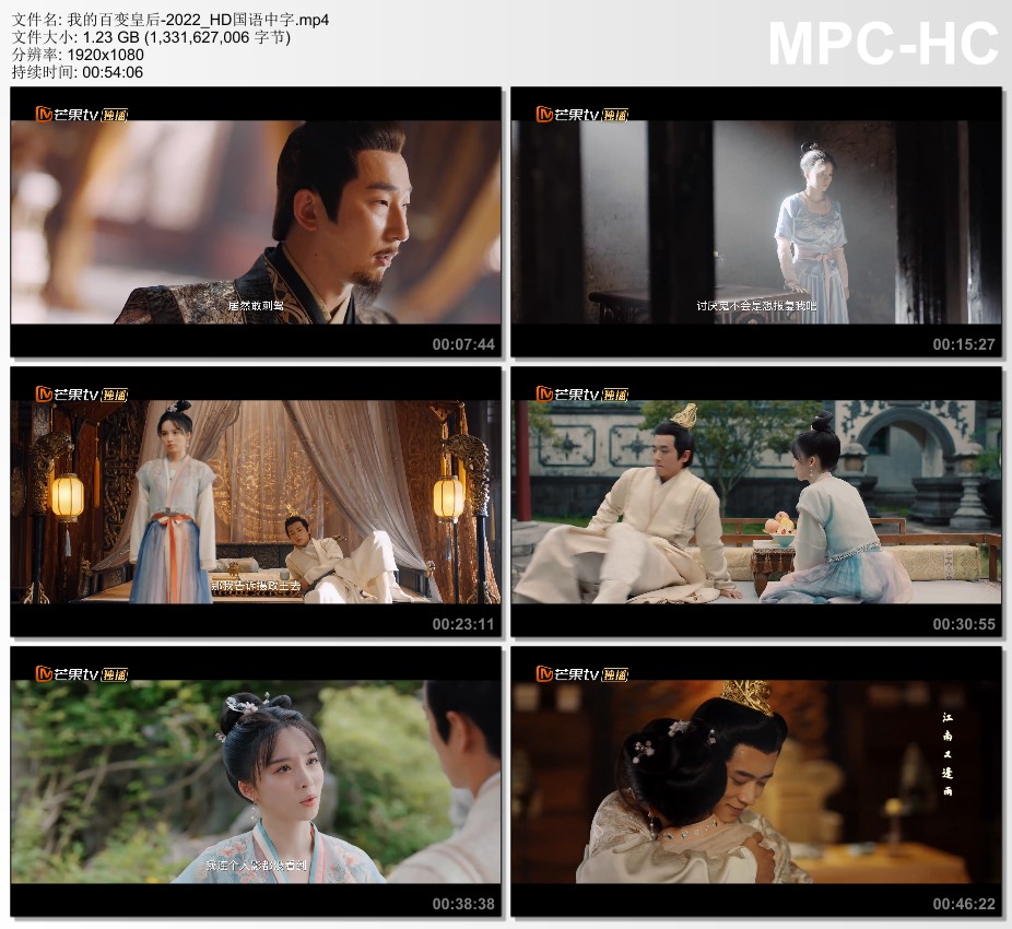 图为林嫣嫣面对皇帝祁钰的错愕场景
