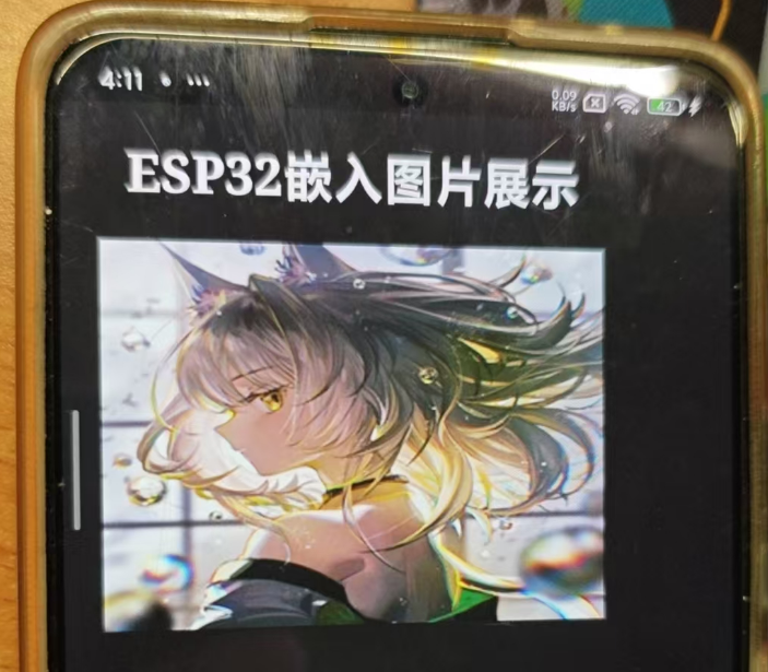 image-20250524195612852