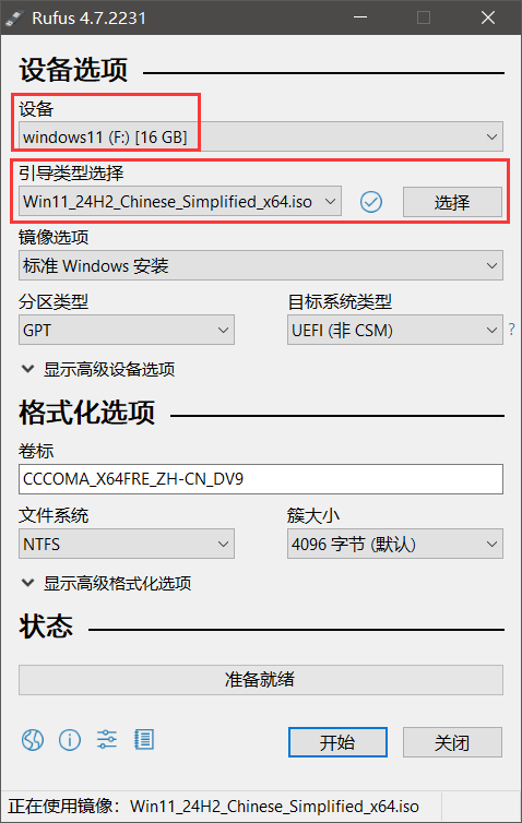 image-20250526160646123