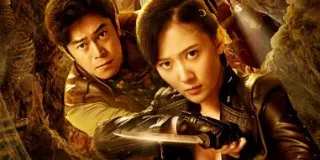 2020年国产奇幻片《地宫笔记之五百龙首》HD国语中字 图1