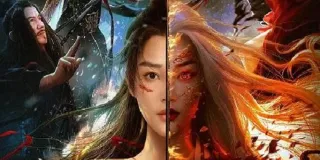 2021年国产爱情片《战国之无艳》HD国语中字 图1 2021年国产爱情片《战国之无艳》HD国语中字 图1