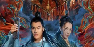 2025年国产动作片《黑木城盗金案》HD国语中字 图1