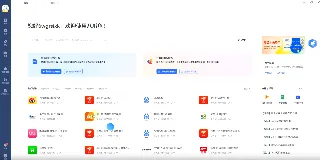 4个爬虫神器，三分钟搞定数据采集       图1
