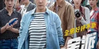 2024年韩国喜剧片《市民德熙》HD韩语中字 图1