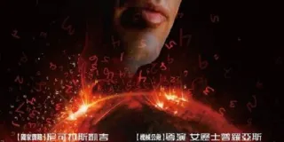 2009年美国经典科幻片《神秘代码》蓝光国英双语双字 图1 2009年美国经典科幻片《神秘代码》蓝光国英双语双字 图1