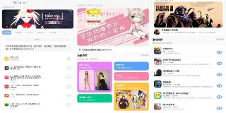 安心软件库:海量免费资源任你下载 图1 安心软件库:海量免费资源任你下载 图1