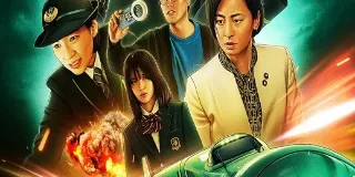 2025年日本动作惊悚片《新干线惊爆倒数》HD日语中字 图1 2025年日本动作惊悚片《新干线惊爆倒数》HD日语中字 图1