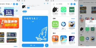 白鸽软件库分享:满足各类软件下载需求的优质平台 图1 白鸽软件库分享:满足各类软件下载需求的优质平台 图1