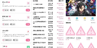 Android 媒体盒子APP多功能插件化媒体容器 图1