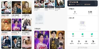 星芽免费短剧：海量类型短剧免费看 图1