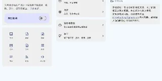 简朴 App:开源的多功能手机管理应用,全方位保障隐私 图1 简朴 App:开源的多功能手机管理应用,全方位保障隐私 图1