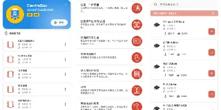 逻辑电路模拟器专业版:强大的电路设计与模拟软件 图1 逻辑电路模拟器专业版:强大的电路设计与模拟软件 图1