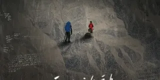 2024年中国台湾纪录片《雪水消融的季节》HD国语中字 图1 2024年中国台湾纪录片《雪水消融的季节》HD国语中字 图1
