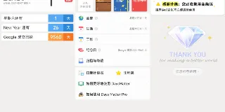 倒数日 app:记录重要日子的超好用通知小工具 图1 倒数日 app:记录重要日子的超好用通知小工具 图1