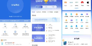 安兔兔评测:手机性能测试与硬件分析的得力助手 图1 安兔兔评测:手机性能测试与硬件分析的得力助手 图1