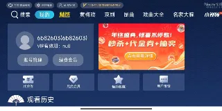 梨园行戏曲TV修改版,听戏看戏必备(会员以解锁) 图1 梨园行戏曲TV修改版,听戏看戏必备(会员以解锁) 图1