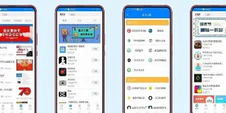 千城软件库官网版 APP:丰富免费软件资源的优质平台 图1 千城软件库官网版 APP:丰富免费软件资源的优质平台 图1
