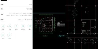 CAD 手机看图软件:工地人必备的图纸处理神器 图1 CAD 手机看图软件:工地人必备的图纸处理神器 图1