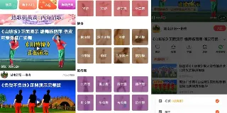 糖豆广场舞 app 解锁版:锻炼爱好者的视频宝库 图1 糖豆广场舞 app 解锁版:锻炼爱好者的视频宝库 图1