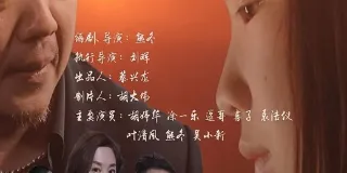 2025年国产剧情片《晨曦的梦》HD国语中字 图1 2025年国产剧情片《晨曦的梦》HD国语中字 图1