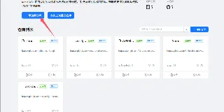 KoalaWiki:免费开源的 AI 驱动代码知识库系统 图1 KoalaWiki:免费开源的 AI 驱动代码知识库系统 图1