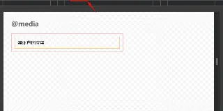 CSS @media 媒体查询不要只会视口宽度适配详解 图1 CSS @media 媒体查询不要只会视口宽度适配详解 图1