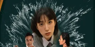 2025年国产爱情片《忘记我吧》HD国语中字 图1 2025年国产爱情片《忘记我吧》HD国语中字 图1