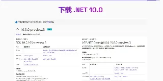 探索 C# 14 新功能:实用特性为编程带来便利 图1 探索 C# 14 新功能:实用特性为编程带来便利 图1