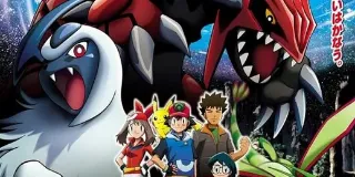 2003年日本经典动画片《精灵宝可梦:七夜的许愿星 基拉祈》蓝光三语中字 图1 2003年日本经典动画片《精灵宝可梦:七夜的许愿星 基拉祈》蓝光三语中字 图1