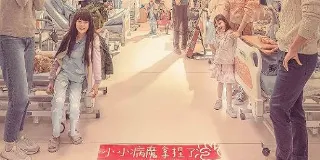 2023年中国台湾7.9分剧情片《816》HD国语中英双字 图1 2023年中国台湾7.9分剧情片《816》HD国语中英双字 图1