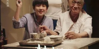 2023年国产家庭片《梦想森林》HD国语中字 图1 2023年国产家庭片《梦想森林》HD国语中字 图1