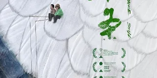 2023年国产6.7分喜剧片《东四十条》HD国语中字 图1 2023年国产6.7分喜剧片《东四十条》HD国语中字 图1