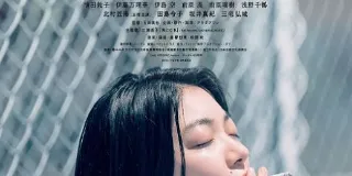 2022年日本7.4分剧情片《不愿恋爱的雀斑小姐》BD日语中字 图1 2022年日本7.4分剧情片《不愿恋爱的雀斑小姐》BD日语中字 图1