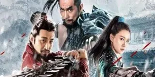2019年国产动作武侠片《嗜血龙鳞诀》HD国语中字 图1 2019年国产动作武侠片《嗜血龙鳞诀》HD国语中字 图1