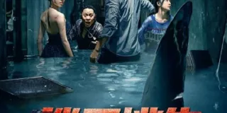 2021年国产动作片《鲨口逃生》HD国语中字 图1 2021年国产动作片《鲨口逃生》HD国语中字 图1