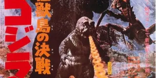 1967年日本经典科幻片《怪兽岛决战:哥斯拉之子》蓝光日语中字 图1 1967年日本经典科幻片《怪兽岛决战:哥斯拉之子》蓝光日语中字 图1