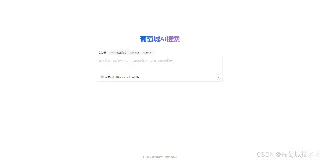 从传统搜索到智能问答:自研 RAG 系统的技术实践与工程落地 图1 从传统搜索到智能问答:自研 RAG 系统的技术实践与工程落地 图1