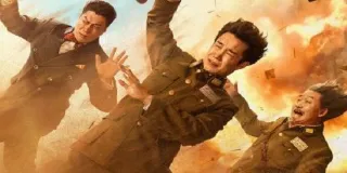 2025年国产喜剧片《黄沙漫天》HD国语中字 图1 2025年国产喜剧片《黄沙漫天》HD国语中字 图1