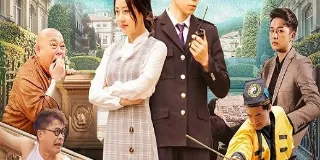 2025年国产喜剧片《一鸣惊人之以梦为马》HD国语中字 图1 2025年国产喜剧片《一鸣惊人之以梦为马》HD国语中字 图1