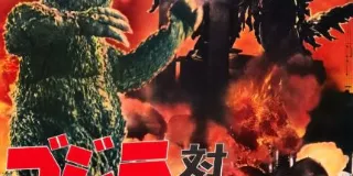 1971年日本经典科幻片《哥斯拉对黑多拉》蓝光日语中字 图1 1971年日本经典科幻片《哥斯拉对黑多拉》蓝光日语中字 图1