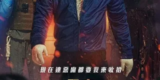 2025年韩国动作片《神圣之夜:恶魔猎人》HD韩语中字 图1 2025年韩国动作片《神圣之夜:恶魔猎人》HD韩语中字 图1