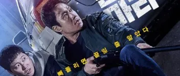 2024年韩国动作片《别碰脏钱》HD韩语中字 图1 2024年韩国动作片《别碰脏钱》HD韩语中字 图1