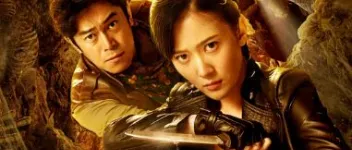 2020年国产奇幻片《地宫笔记之五百龙首》HD国语中字 图1