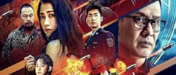 2021年国产动作片《狩猎行动》HD国语中字 图1 2021年国产动作片《狩猎行动》HD国语中字 图1