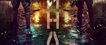 2024年俄罗斯科幻片《防空洞》HD俄语中字 图1 2024年俄罗斯科幻片《防空洞》HD俄语中字 图1