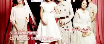 二月经典韩国8.5分剧情片《结婚礼服》BD韩语中字 图1