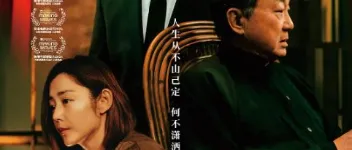 2025年中国香港8.4分剧情片《破・地狱》BD国粤双语中字 图1 2025年中国香港8.4分剧情片《破・地狱》BD国粤双语中字 图1